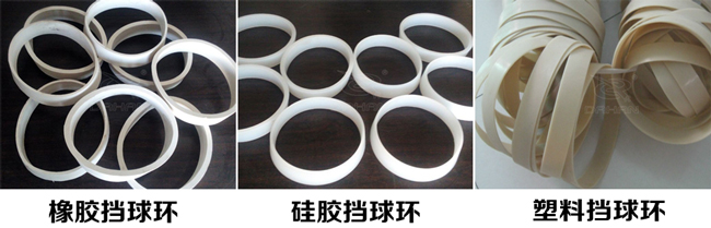 振動(dòng)篩擋球環(huán)分:橡膠、硅膠、塑料擋球環(huán)三種材質(zhì)
