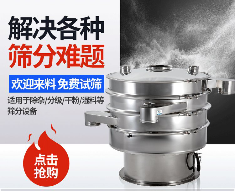 振蕩篩重錘能夠調整激振力的大小，從而實現不同物料的篩網調節(jié)和篩分。