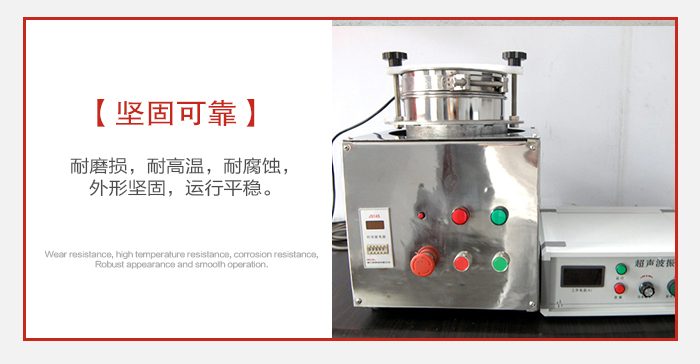 實驗篩用戶多選用不銹鋼材質(zhì)耐磨損，耐腐蝕使用壽命長。