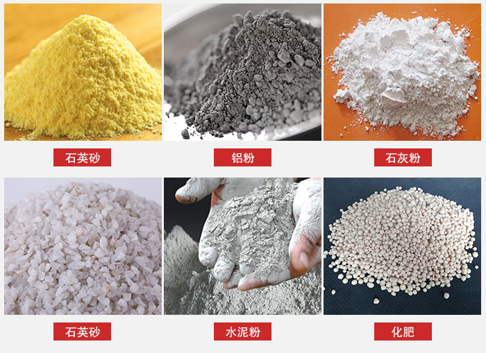 拍擊式振動(dòng)篩適用范圍：粉體，冶金，地質(zhì)，國(guó)防等部門。