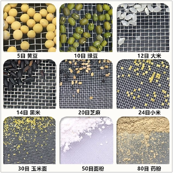 Φ300試驗篩適用于：糧食，建材，化工，砂石等行業(yè)