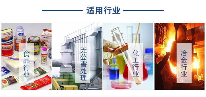 移動振動篩食品行業(yè)，無公害處理，化工行業(yè)，冶金行業(yè)