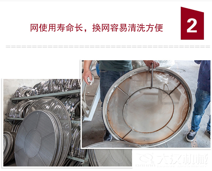 食品振動篩特點：全封閉，防粉塵污染，篩網(wǎng)使用壽命長，換網(wǎng)容易清洗方便。