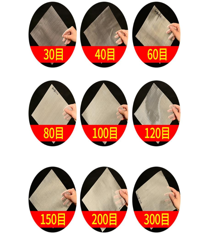30目，40目，60目，80目，100目，120目，150目，200目，300目等不同篩網(wǎng)目數(shù)展示。